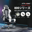 【楽天4連冠】＼最大80%OFF×お買い物マラソンP5倍／GTRACING ゲーミングチェア オフィスチェア チェア 椅子 イス パソコンチェア デスクチェア PCチェア オットマン おしゃれ フットレスト リクライニング ハイバック 肘付き チェアー ゲームチェア ゲーム椅子 人間工学 2