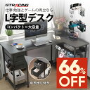 \SS最大83%OFF×LINE登録で5%オフ/GTRACING パソコンデスク ゲーミングデスク おしゃれ L字 PCデスク オフィスデスク 省スペース 学習机 勉強机 学習デスク 勉強デスク パソコン机 デスク 机 コーナーデスク L字型 ラック 引き出し付き タップ付き