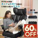 \超激安×SS最大83%OFF×LINE登録で5%オフ/COMHOMA ゲーミングチェア オフィスチェア デスクチェア パソコンチェア おしゃれ 社長椅子 リクライニング おしゃれ リクライニングチェア ソファチェア チェア 椅子 イス PCチェア ハイバック ソファー デス