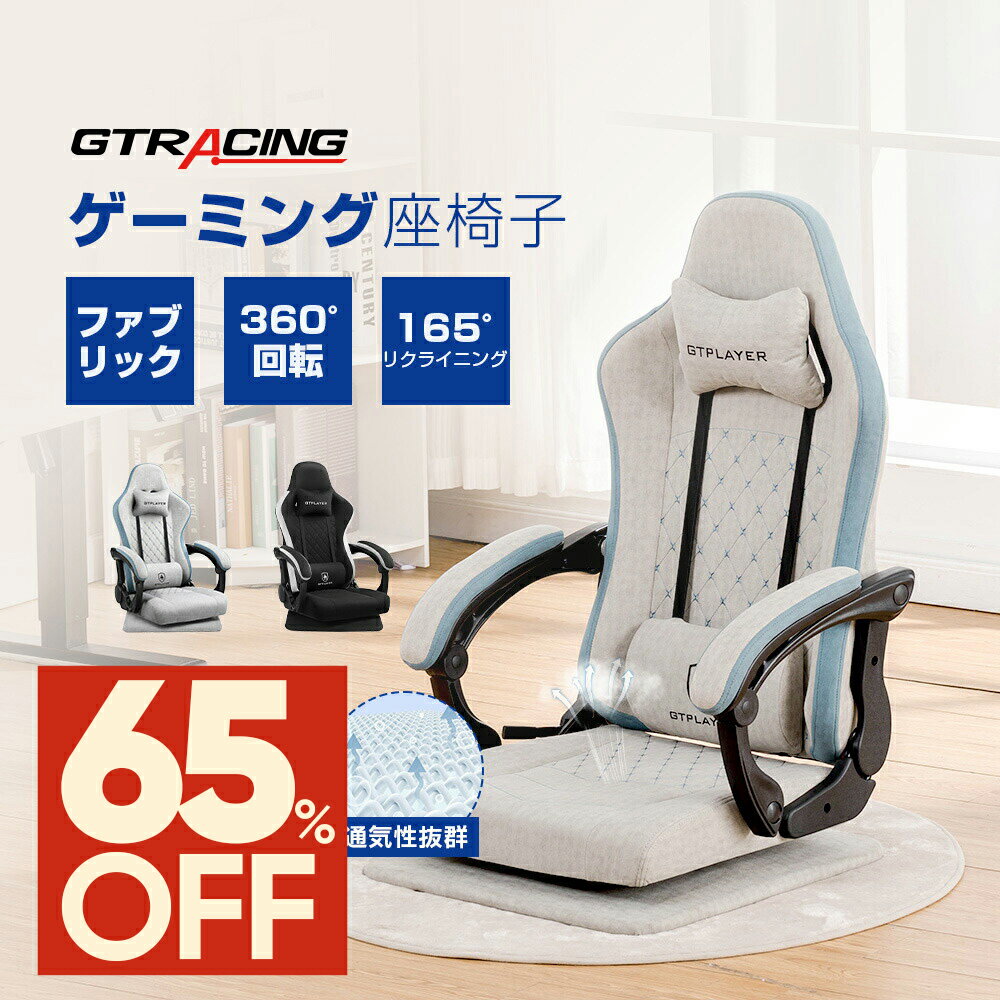 ドリーム プロイデア 座椅子 姿勢 馬具マットプレミアムアドバンス 馬具シリーズ D-0070-4240-01 ブルー 美姿勢 体圧分散【送料無料】【KK9N0D18P】