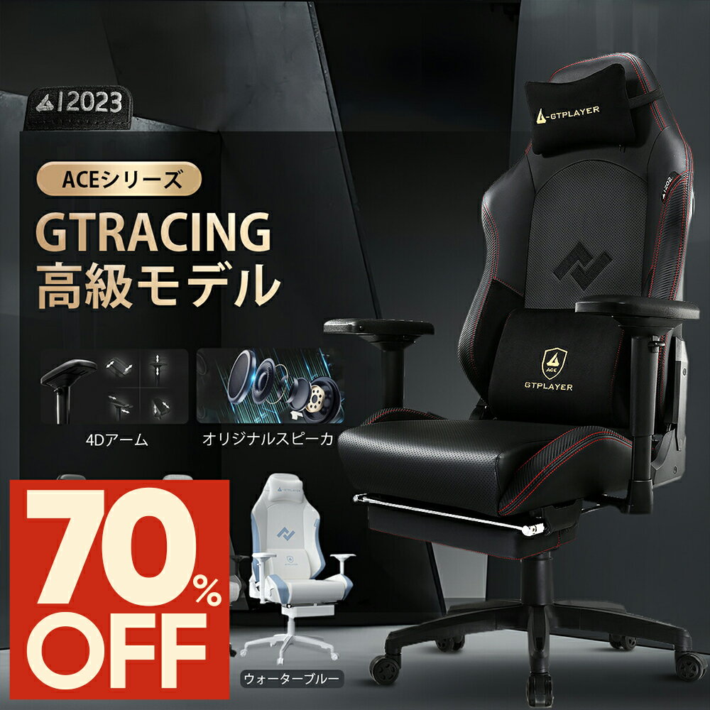 【楽天4連冠】＼全額返金＆最安＆P1