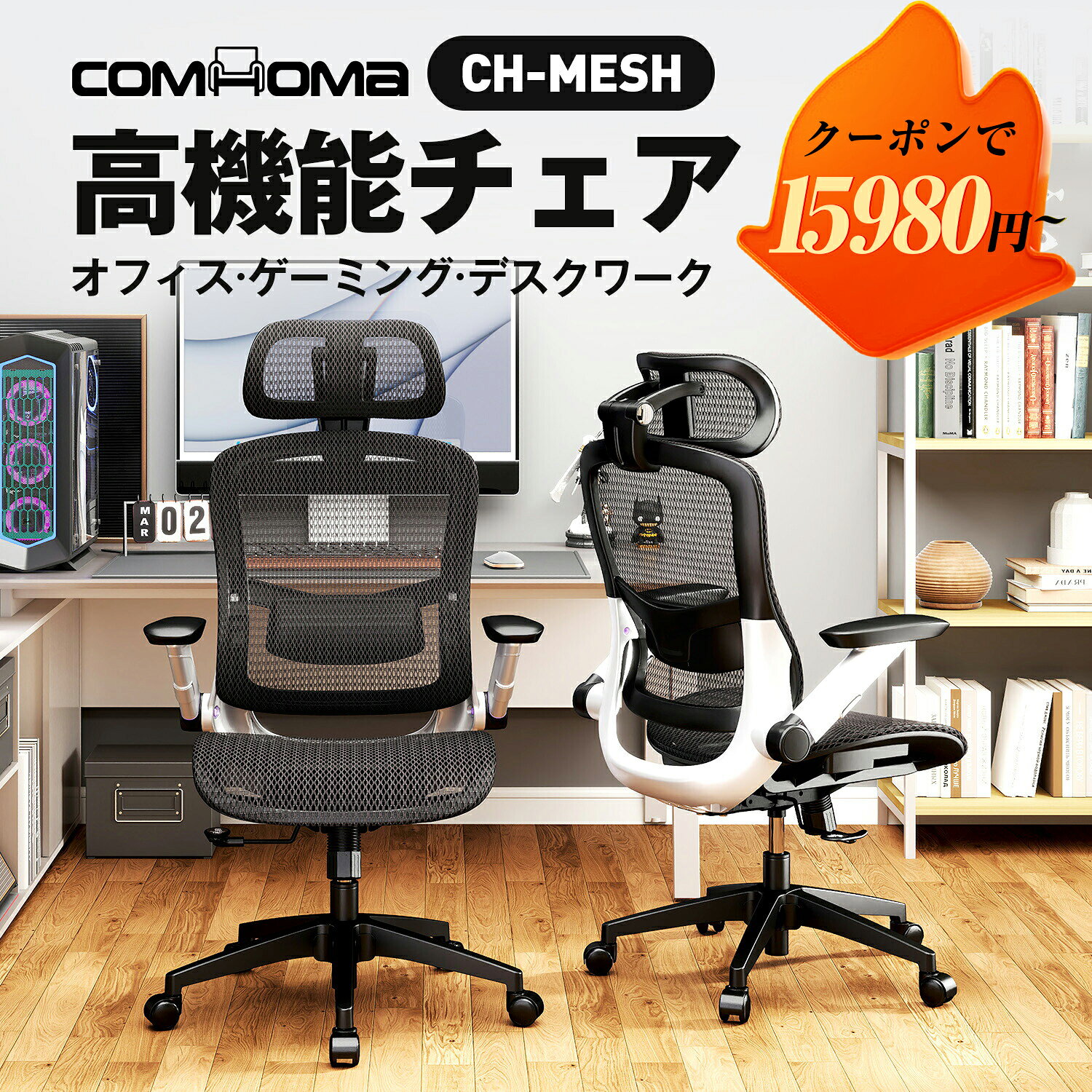 ֥åե饤ǡ81OFFLINEϿ5󥪥ա ե å ϥХå ⵡǽ Ĺػ ǥ ѥ ...