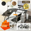 \ブラックフライデー最大81%OFF×LINE登録で5%オフ/GTRACING パソコンデスク L字デスク ゲーミングデスク l字 PCデスク 書斎デスク 学習...