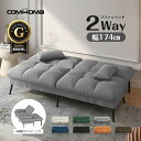 \GWセールMAX81%OFF×P10倍×LINE登録で5%オフ/COMHOMA ソファ ソファー ソファベッド ソファーベッド 2人掛け 3人掛け 二人掛け ...