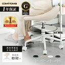 \お買い物マラソンMAX81%OFF×P20倍xLINE登録で5%オフ/COMHOMA スツール キャスター カウンターチェア おしゃれ 椅子 チェア イス い...