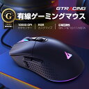 \ GWセールMAX81%OFF×P10倍×LINE登録で5%オフ/G...(2)