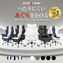 \特別クーポン配布中×LINE登録で5%オフ/ゲーミングチェア PUレザー ファブリック ポケットコイル 椅子 チェア オフィスチェア デスクチェア パソコンチ...