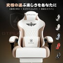 \新品大特価セール開催中!LINE登録で5%オフ/GTPLAYER ゲーミングチェア ファブリック オフィスチェア デスクチェア オットマン付き リクライニング...