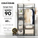 \GWセールMAX81%OFF×P10倍×LINE登録で5%オフ/COMHOMA ラック ハンガーラック キャスター付き オシャレ 幅90 スリム 省スペース ...
