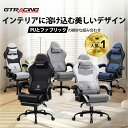 ★見逃し禁止★\大特価セール開催中!LINE登録で5%オフ/GTRACING ゲーミングチェア デスクチェア オフィスチェア ファブリック チェア イス 椅子 ...