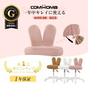 【在庫一掃】\ GWセールMAX81%OFF×P10倍×LINE登録で5%オフ/COMHOMA ドレッサー椅子 かわいい デスクチェア オフィスチェア パソコン...