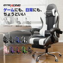 【楽天4連冠×マラソンP5倍×最大81%OFF×LINE登録で5%オフ】\今だけのSALE!/GTRACING ゲーミングチェア オフィスチェア チェア 椅子 イス パソコンチェア デスクチェア PCチェア オットマン おしゃれ フットレスト リクライニング ハイバック 肘付き チェ