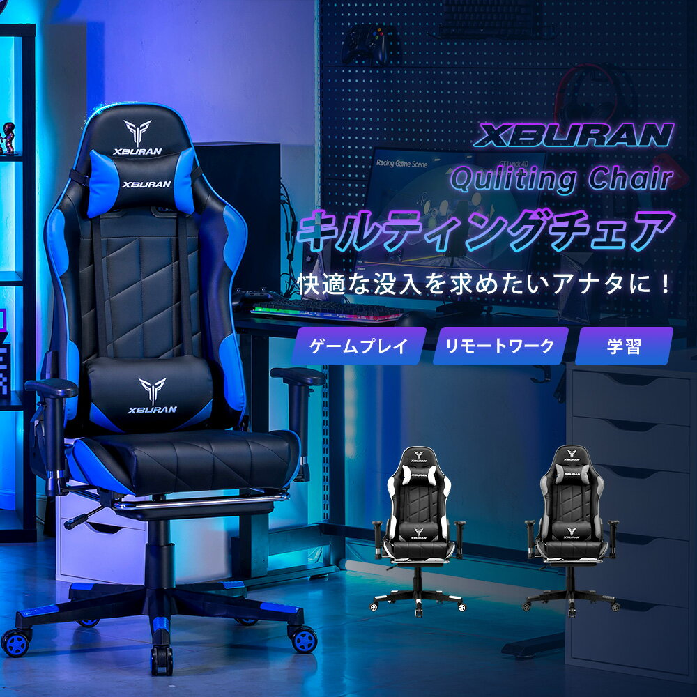 ＼最大80%OFF×お買い物マラソンP5倍／GTRACING ゲーミングチェア オットマン付き オフィスチェア チェア 椅子 イス デスクチェア リクライニング パソコンチェア pcチェア チェアー おしゃれオフィスチェアー 事務椅子 フットレスト ランバーサポート リクライニングチェア