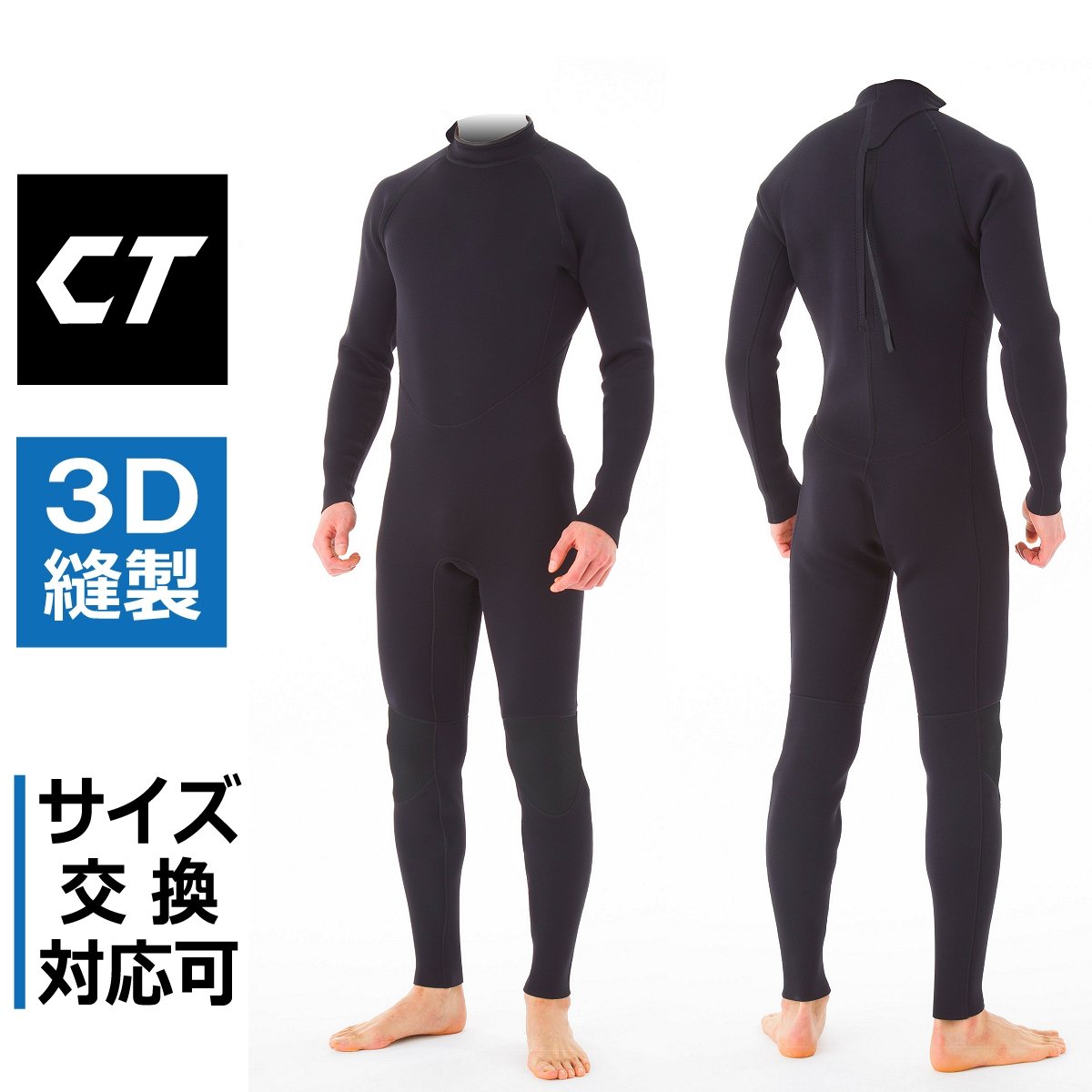楽天市場】ウィンドサーフィン ウエットスーツの通販 楽天市場】ウィンドサーフィン ウエットスーツの通販