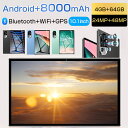 Android タブレット 10.1インチ IPSディスプレイ 5G SIM通話 4GB 64GB アンドロイド 2.4G/5G WI-FIモデル 8000mAhバッテリー GPS機能搭載 在宅勤務 ネット授業 薄型 軽量 子供向け