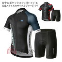 夏用サイクルジャージ ロードバイク サイクルジャージ 上下セット レディース ウェア 自転車ウェア 半袖ウエア uv対策 自転車服 半袖 サイクルウエア ビブパ...