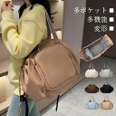 リュック 多ポケット トートバッグ レディース 変形 2wayトートバッグ 大きめ マザーズバッグ 2way ナイロンバッグ 通勤 軽量 お買い物 リュック 巾着バッグ ドローストリング キャリーオンバッグ 大容量 旅行 2日泊3日泊 カジュアル ママリュック 運動会 送料無料(4)