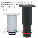 【4個セット】 テーブル 脚 継ぎ足し こたつ 継ぎ足 机 高さ調整 継ぎ脚 こたつ用継脚 ソファー テーブル ベッドの高さ調節 長脚 脚長 こたつ