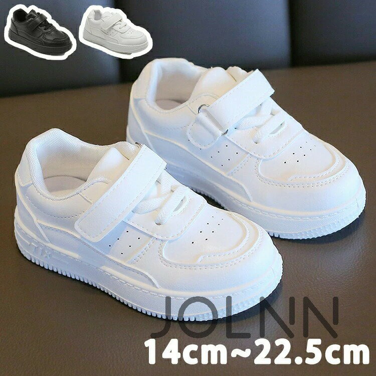 ダンスシューズ スポーツ 白靴 白 スニーカー キッズ カジュアル シューズ 子供 イベント 練習着 無地 ..