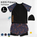子供 水着 男の子 ラッシュガード 半袖 ショートパンツ 2点セット セットアップ キッズ ジュニア 160 / 170 / 180 男児用 UV対策 水遊び プール 海 川 アウトドア おしゃれ かわいい uvカット 日焼け対策