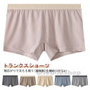 3枚組 トランクス レディース 女性用 締め付けない ショーツ 下着 大きいサイズ 一分丈 ボックスショーツ おやすみパンツ 深履き 術前 術後 綿 就寝用 ふ...