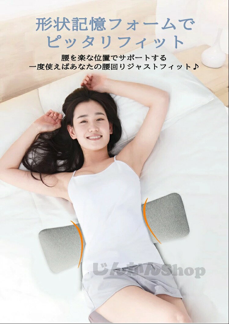 低反発 腰枕 就寝用 厚さ3cm [ワイド60cm] 綿100%カバー付 腰サポート 横向き寝対応 全3色 [2]