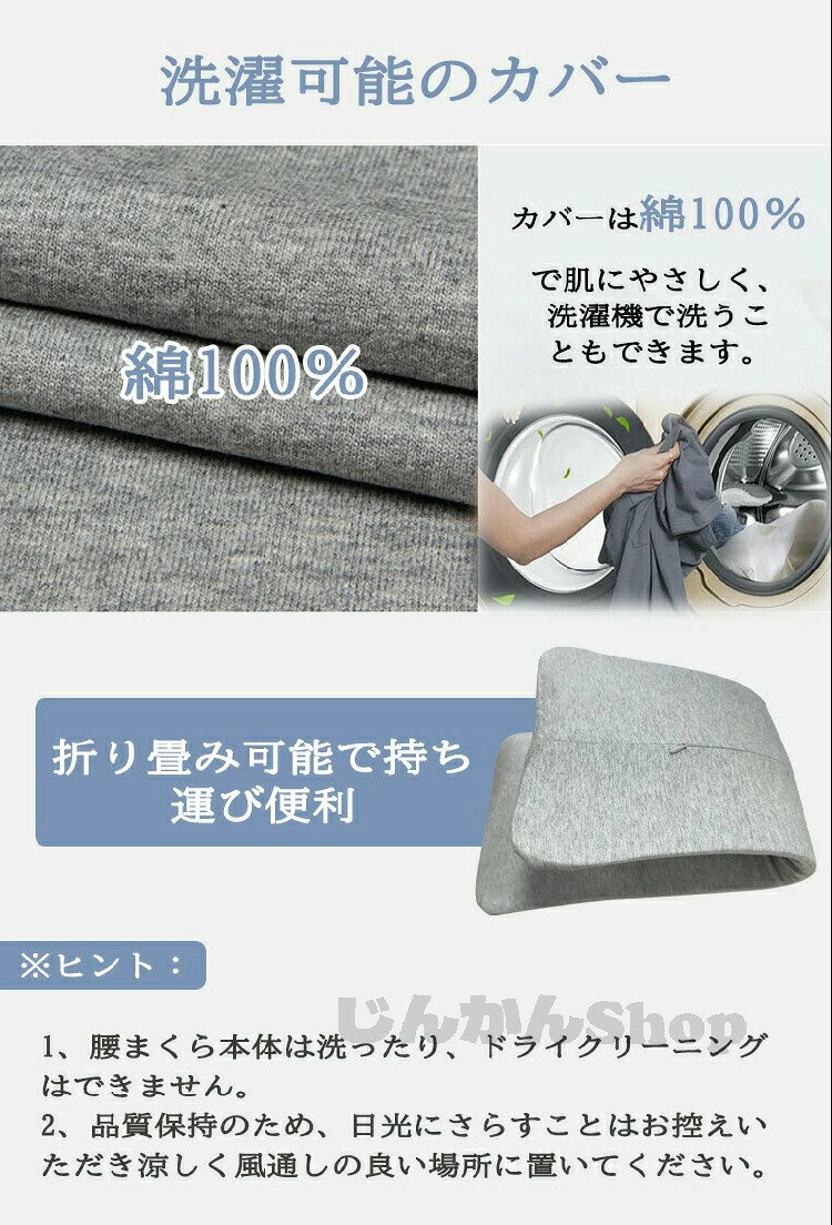 低反発 腰枕 就寝用 厚さ3cm [ワイド60cm] 綿100%カバー付 腰サポート 横向き寝対応 全3色 [3]