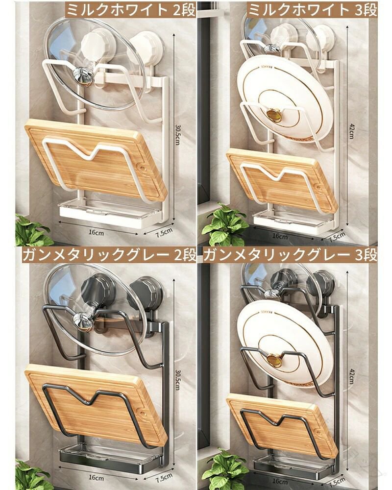 鍋 蓋 スタンド 鍋 蓋 置き 蓋 置き 壁掛け 式 鍋 ふた スタンド ラック 収納 鍋 ふた ホルダー キッチン 収納 壁面 収納 省スペース 設計 台所 便利 グッズ おしゃれ シンプル モノトーン なべ 蓋 壁掛け guanball-10024597 じんかんShop サンプル画像2