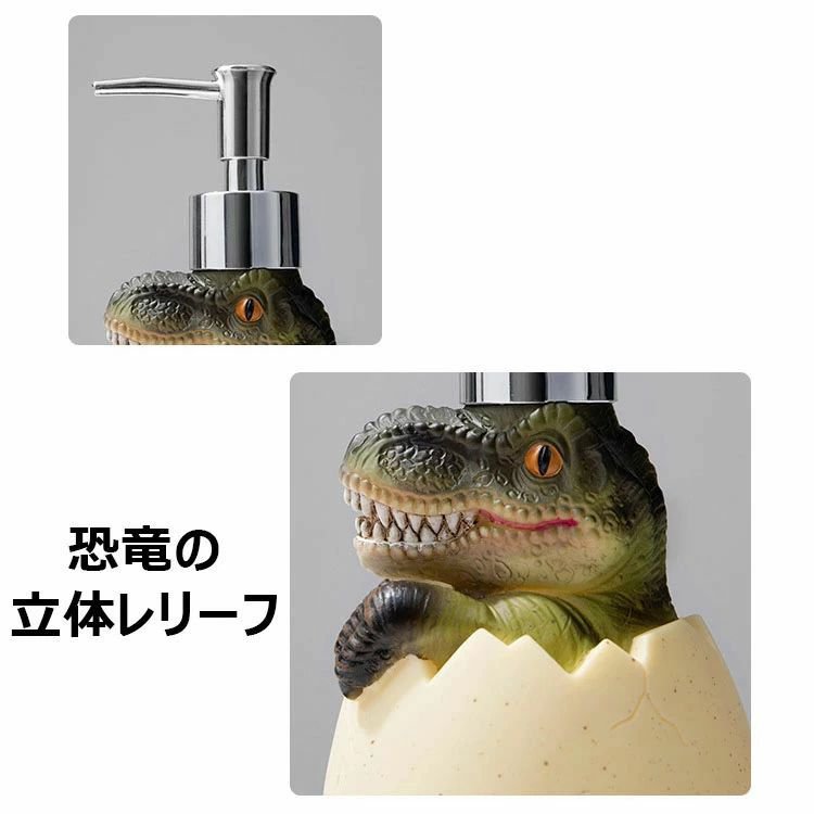 モダン ローションボトル ハンドソープ 詰め替え シンプル 恐竜型ローションディスペンサー 容器 ディスペンサー おしゃれ 石鹸詰め替えディスペンサーボトル バスルーム ソープボトル 560ml 洗面所用 ナチュラル ソープディスペンサー 食器用洗剤 ボトル 高粘度 キッチン 2