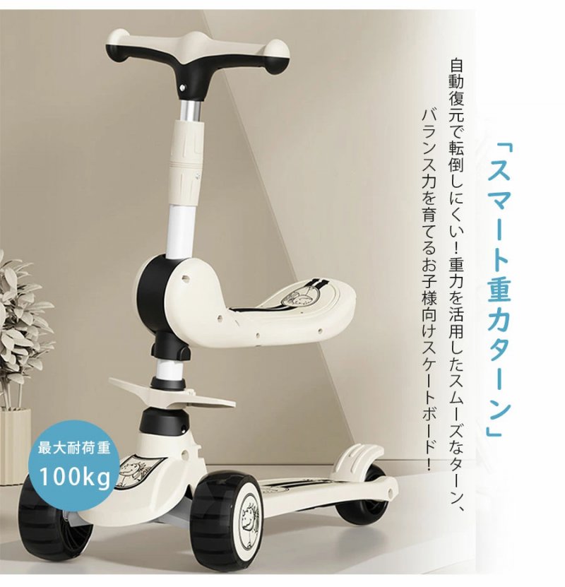 スクーター 子供 1〜3歳 6〜12歳 乗れる 3in1 折りたたみ 耐荷重100kg 音楽 ライト...