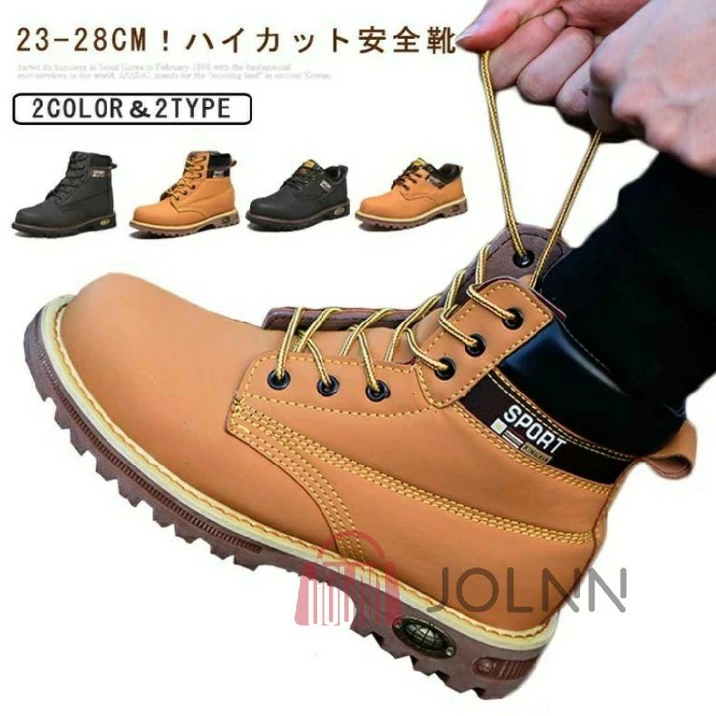 Rakuten - 安全靴 ブーツ 先芯入り ハイカット つま先保護 ハイカット 2タイプ メンズ 先芯入り 先芯入り レディース 安全靴 大きいサイズ おしゃれ スニーカー ハイカット安全靴 踏み抜き防止 ケブラー中底 幅広 耐滑 セーフティーシ