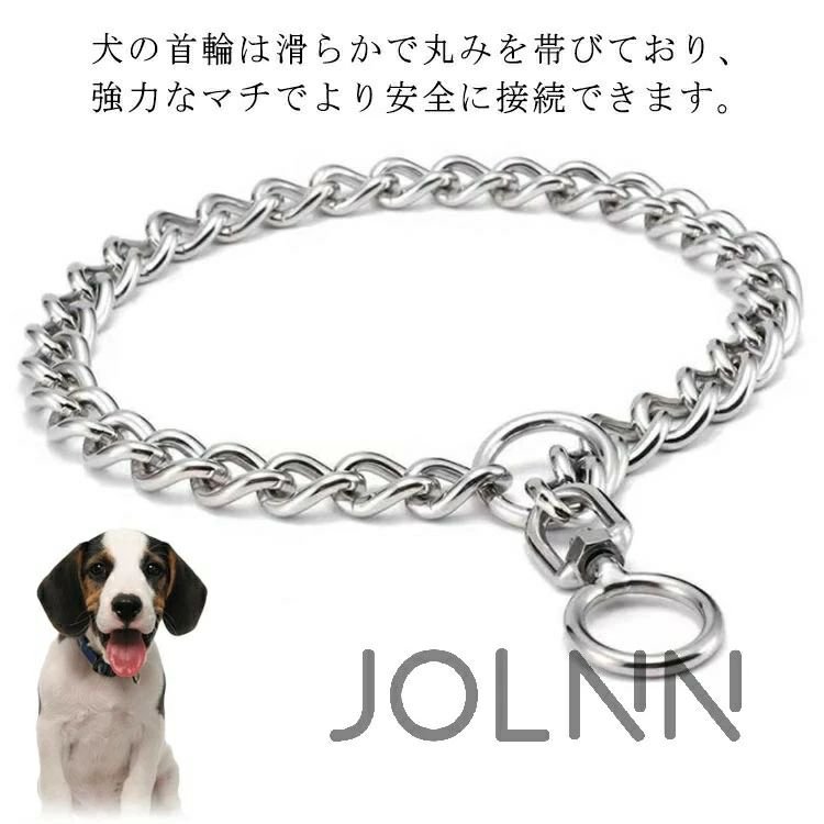 首輪 しつけ用 訓練 引っ張り 簡単装着 しつけ用 チェーン 犬 ステンレス 大型犬 ...