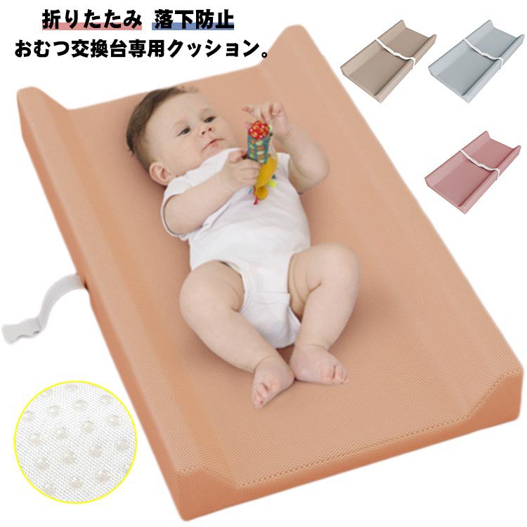 Cribs - コンパクトベッド おむつ交換台 ベビーベッド クッション おむつ台 折りたたみ おむつ交換 ダイパーチェンジ クッション オムツ交換 ベビーベッド おむつ替え台 コンパクト 持ち運び 寝かしつけ 添い寝 サポート お昼寝 ベビー