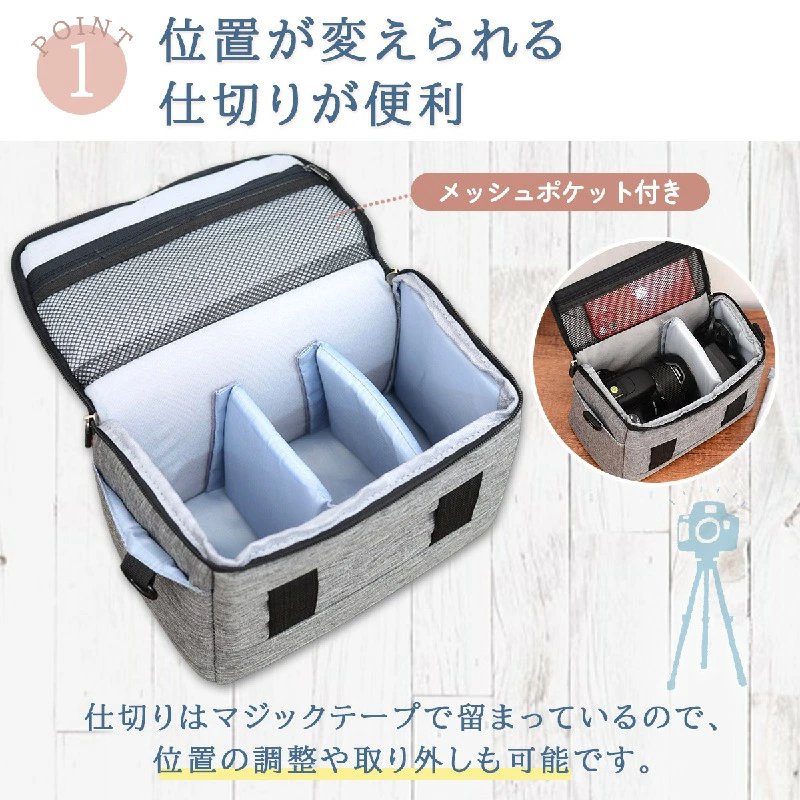 カメラバッグ ショルダー 一眼レフ ミラーレス 2気室 撥水 約330g 中仕切り クッシ...