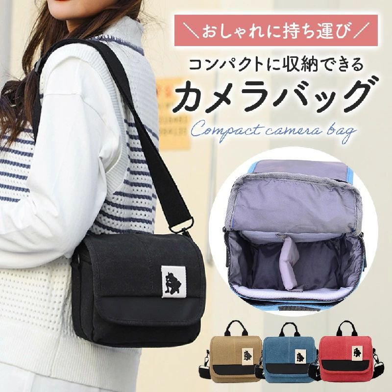 カメラバッグ カメラバック ショルダー デジカメケース カジュアル ベルト カメラ...