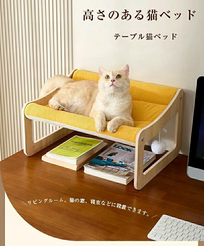 ハンモック ペット ベッド テーブル 爪とぎ ハンモックチェア ペット用品 収納ベッ...