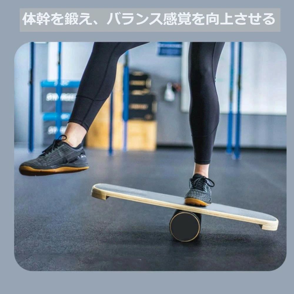 じんかんShopのバランスボード 体幹 木製 バランスボールローラー 運動器具ボード 室内 運動器具 バランストレーニングボード エクササイズ器具 スポーツトレーナー ダイエット スノーボード 骨盤補正 フィットネス スキーヤー サーファー｜アングル2