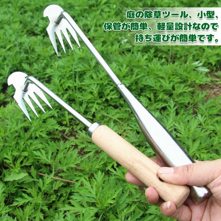 草刈り レーキ 新しい 除草 アーティファクト ステンレス 草刈り 多用途 軽量 4本タイン 9タイプ 11本タイン 快適な柄 多用途 根こそぎ 草取り器 草削り 雑草取り 雑草抜き 雑草対策 ガーデニング 除草 田畑 芝生 目土 抜き 土起こし器 農機具 草取り道具