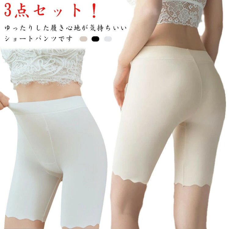 透け防止 春 夏 秋 レディース 3点セット ショーツ 5分丈 ショットパンツ ペチコート ぺチパンツ インナーパンツ 見せパンツ 軽量 吸汗 速乾 柔らか 心地良い 滑らか 爽やか 無地 下着 インナー ショーパン アンダーウェア 女性用 女の子 用
