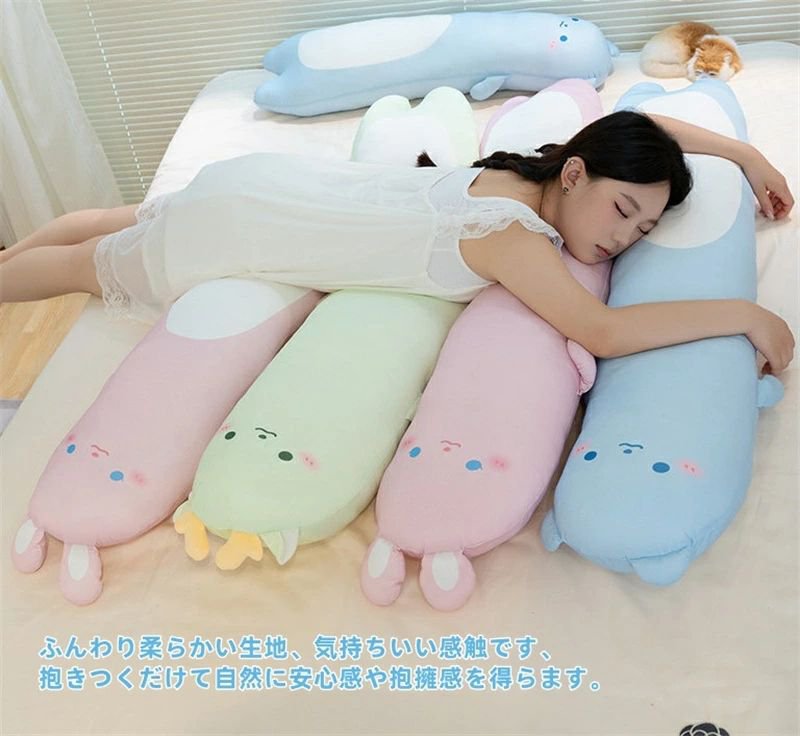 Rakuten - 冷感 抱き枕 ロング枕 長い 抱きまくら 長い枕 背もたれ クッション 足枕 多機能 接触冷感 ひんやり 冷感 猛暑対策 暑さ対策 カバー洗える 夏用 かわいい 動物 ぬいぐるみ 春 夏 部屋飾り プレゼント 海外通販