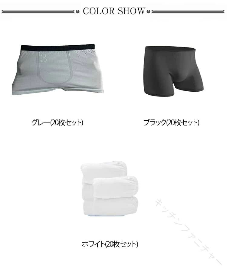 20 枚 セット 使い捨て パンツ メンズ ボクサー パンツ 男性 用 使い捨て 下着 使い捨て ボクサー パンツ 使い捨て ショーツ メンズ 下着 個別 包装 トラベル ショーツ 旅行 携帯 入院 介護 防災 災害 時 避難 非常 用 防災 グッズ 備蓄 用 安心 快適 滅菌 業務 施術