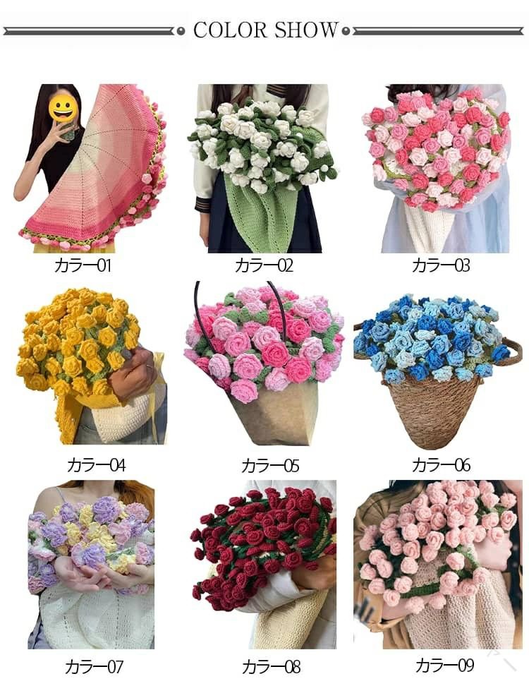 花束 ブーケブランケット 花束の毛布 ブランケット キット 全18色 グラデーション 60-80cm 80-100cm 100-120cm かぎ針編み 手編み 未完成 毛糸 材料 柔らかい 手作り DIY セット 初心者向け フラワー [2]