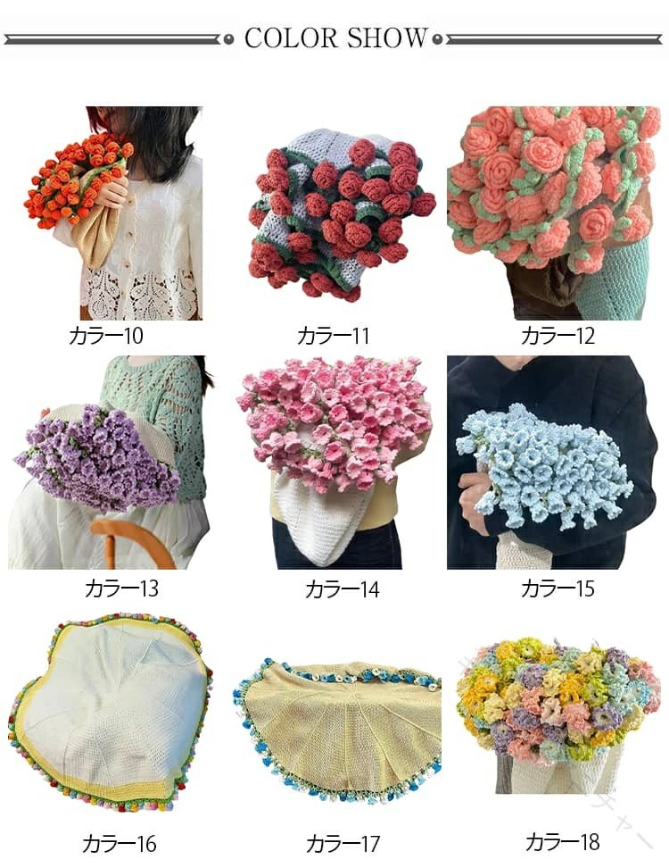 花束 ブーケブランケット 花束の毛布 ブランケット キット 全18色 グラデーション 60-80cm 80-100cm 100-120cm かぎ針編み 手編み 未完成 毛糸 材料 柔らかい 手作り DIY セット 初心者向け フラワー [3]
