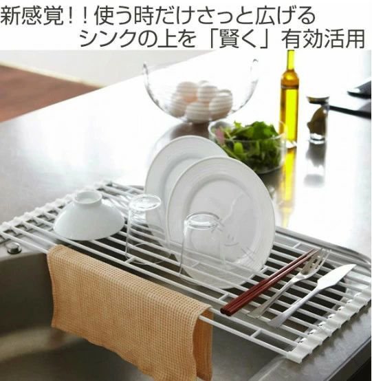 折り畳み 水切り ラック タワー L タワー シリーズ 折りたたみ ディッシュ ラック 水切り トレー トレイ 水切り かご 水切り マット シンク上 シンクサイド 調理台 ホワイト ブラック