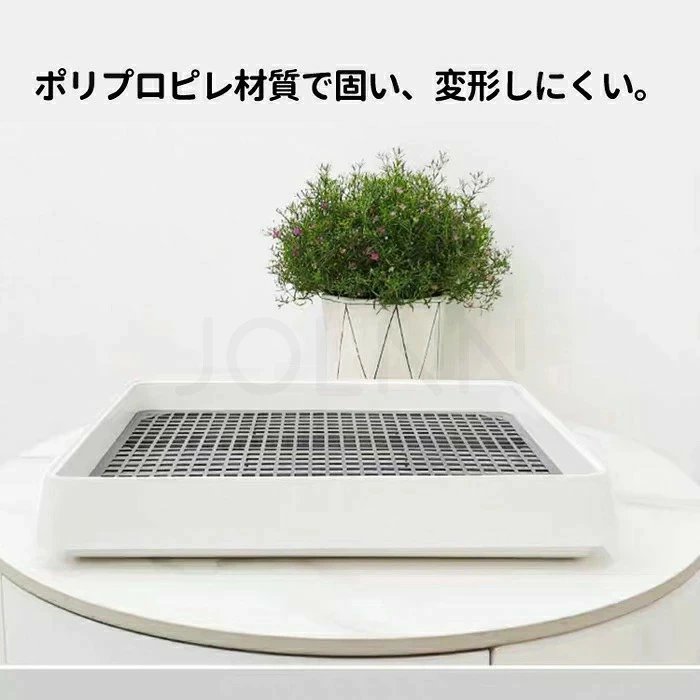 じんかんShopのうさぎ トイレ　大きい スノコ 飼育ケージに内装 四角形 メッシュスノコ付き　チンチラ ウサギ フラットトイレ ウサギ用品　 トレー トイレトレーニングに最適 おしゃれ 段差低い ワイド サイズ M38*30*6.5cm｜アングル2