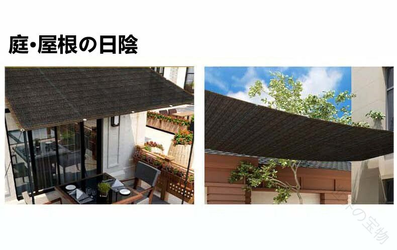 Rakuten - 日除け シェード オーニング サンシェード 日差し よけ 日よけ シート 目隠し フェンス 遮光 シート UVカット 四辺 アルミ製 ハトメ 200×300cm 300×400cm 遮光 ネット 窓 庭 ベランダ 廊下 屋外 園芸 農業用 取り付けも 簡単 3m 6m 8m