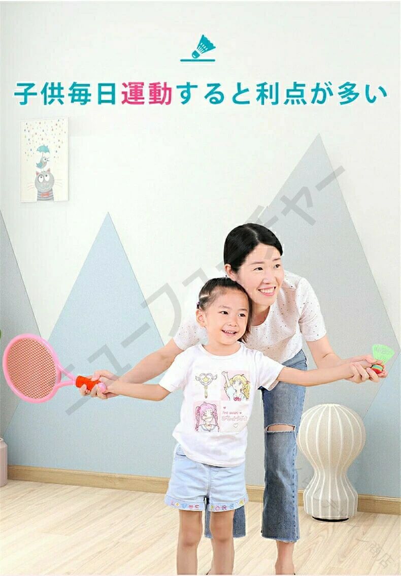 バドミントン ラケット テニス ラケット 2点セット お得な 3歳 4歳 5歳 6歳 7歳 8...