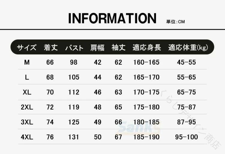 ウインドブレーカー メンズ レディース 男女兼用 薄手 立ち襟 ライトジャケット ジ...