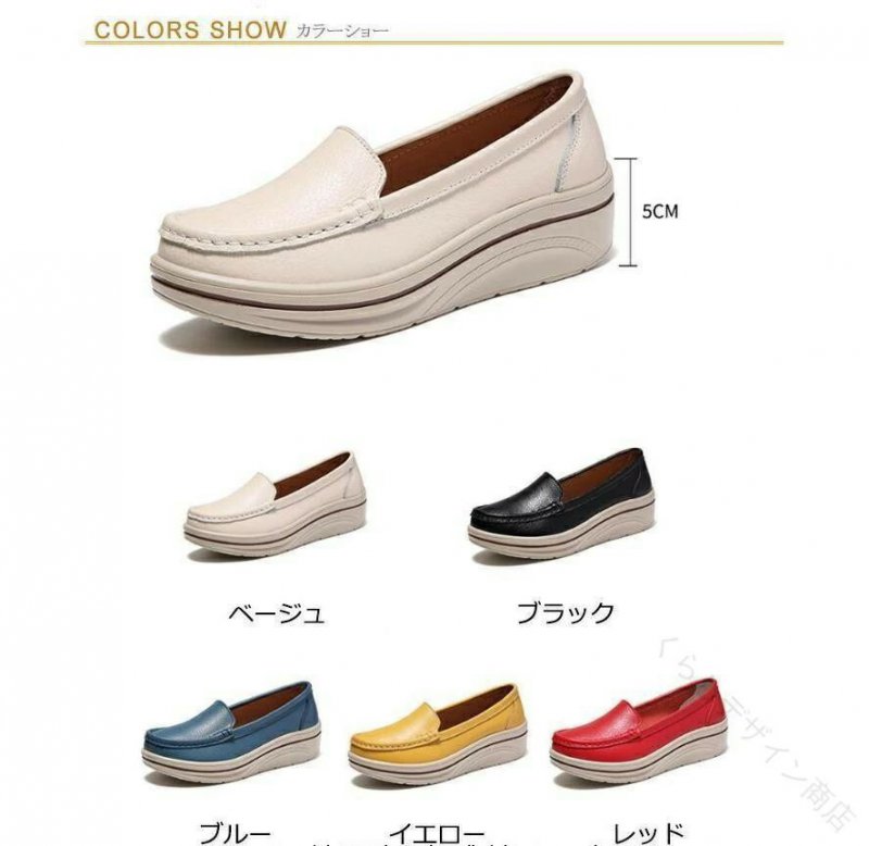 スリッポン ローファー レディース パンプス 厚底シューズ 5cm 疲れない 歩きやす...