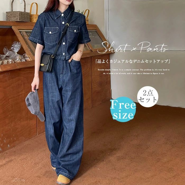 デニム セットアップ レディース パンツスーツ 半袖 シャツ パンツ 2点セット 上下...